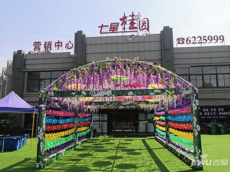 钢结构住宅产业化进程中的经济性问题分析研究