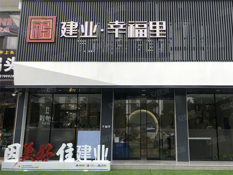 钢筋桁架楼承板使用中混凝土保护层的作用是什么？